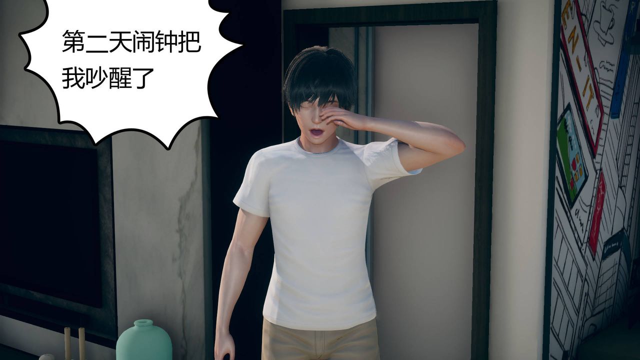 [3D]妻心如刀第12话