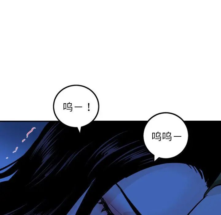 与学姐的那些事第55话