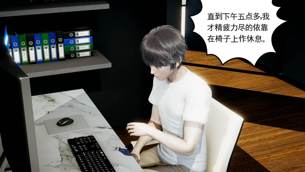 [3D]妻心如刀第12话