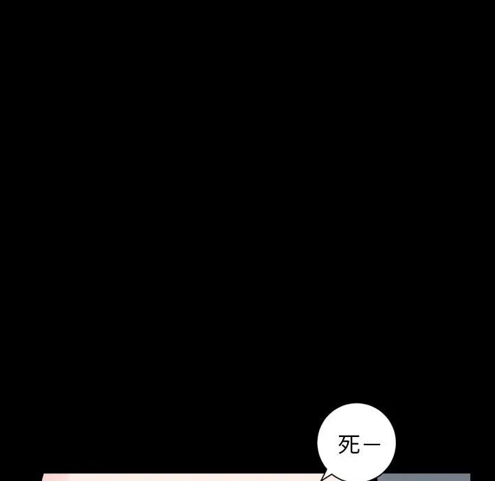 与学姐的那些事第55话