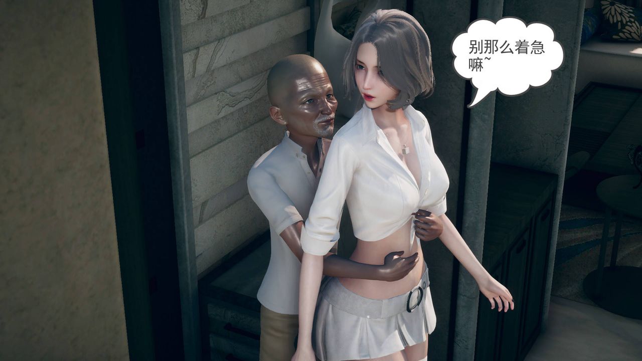 [3D]妻心如刀第12话