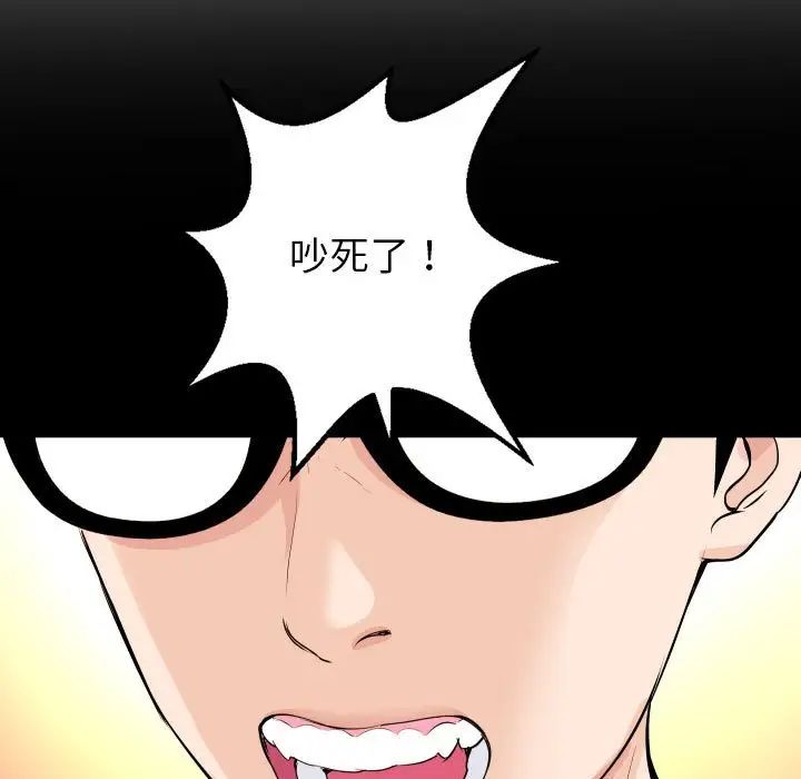 与学姐的那些事第56话