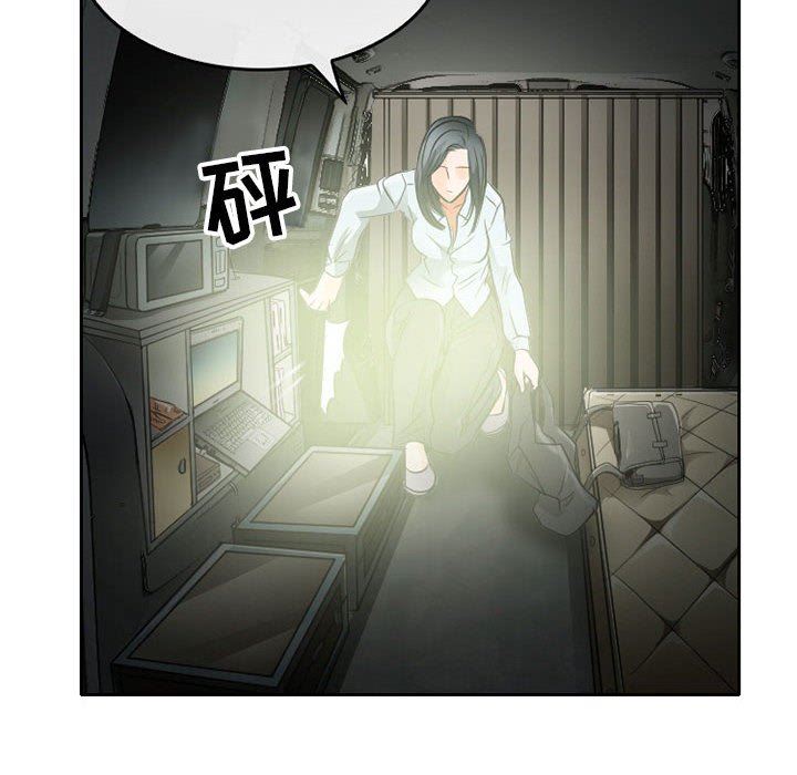 暗黑之恋第63话