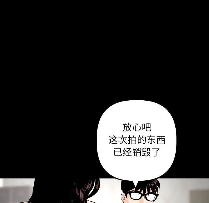 与学姐的那些事第56话