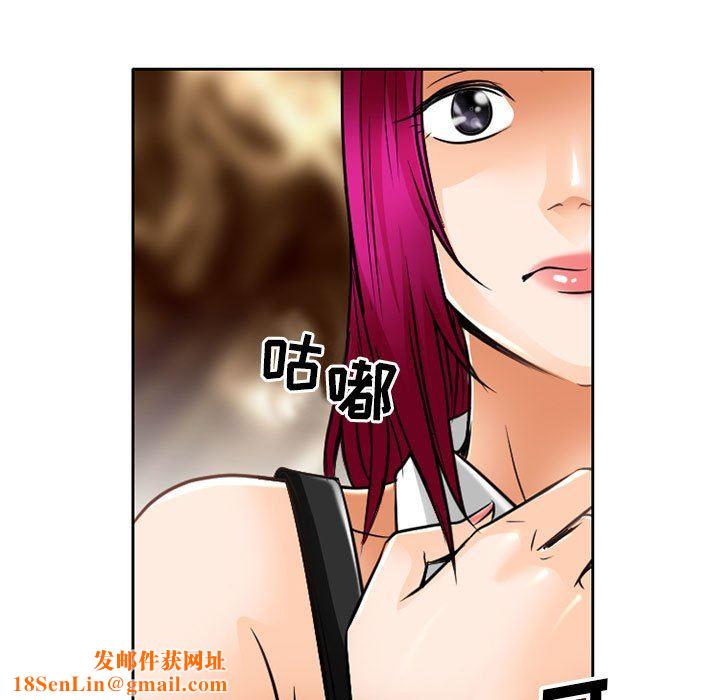 暗黑之恋第63话