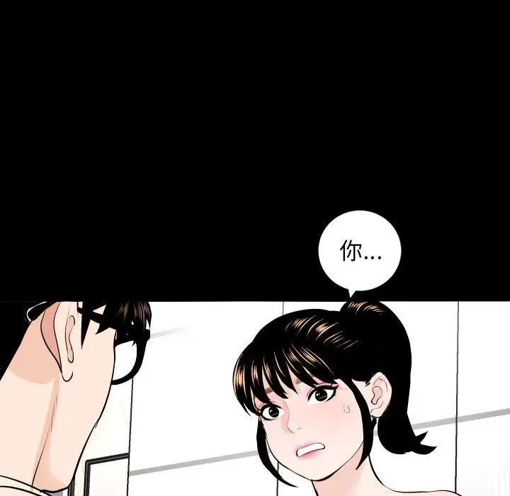 与学姐的那些事第56话