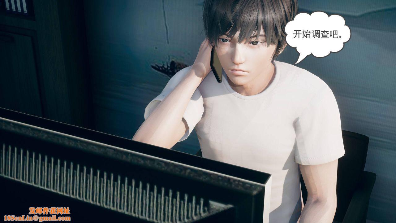 [3D]妻心如刀第12话