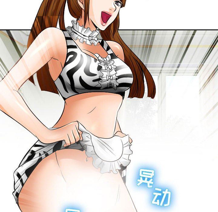 暗黑之恋第63话