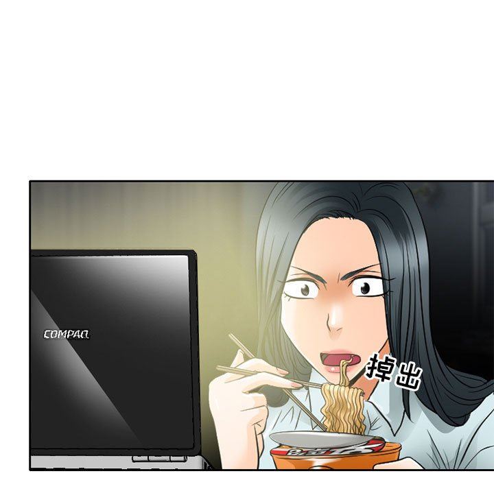 暗黑之恋第63话