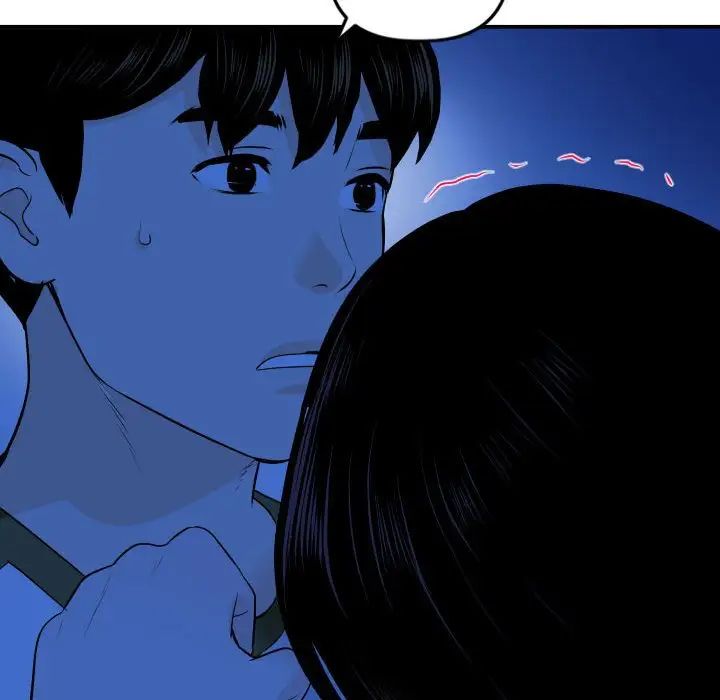 与学姐的那些事第56话