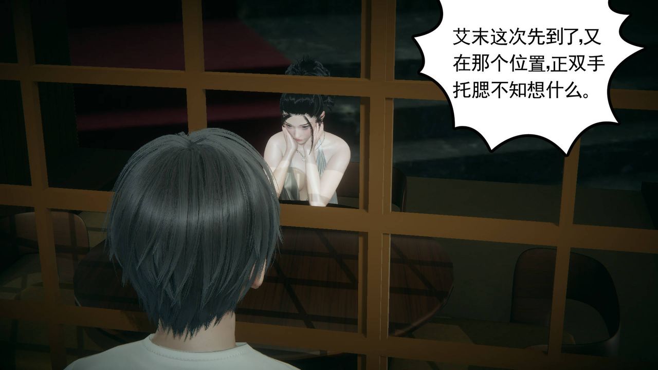 [3D]妻心如刀第13话