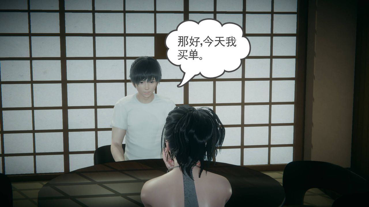 [3D]妻心如刀第13话