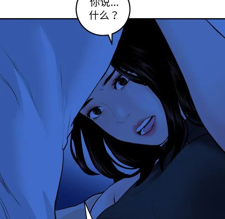 与学姐的那些事第56话