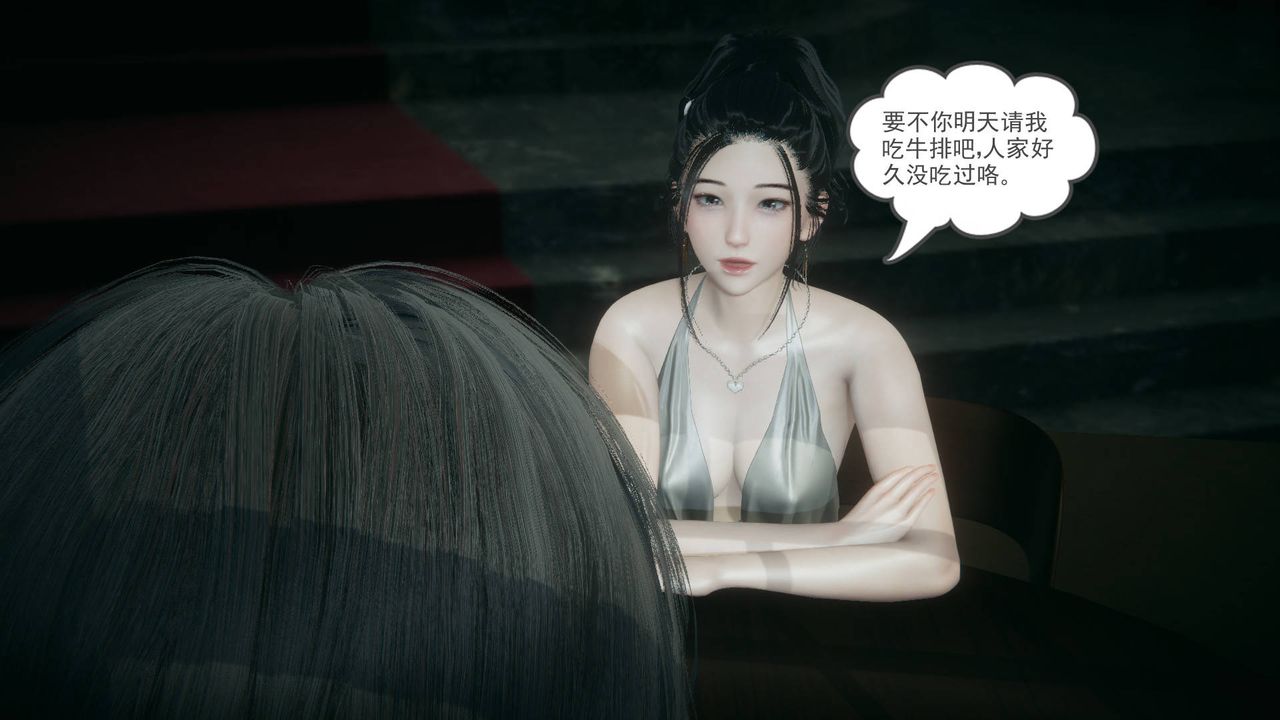 [3D]妻心如刀第13话