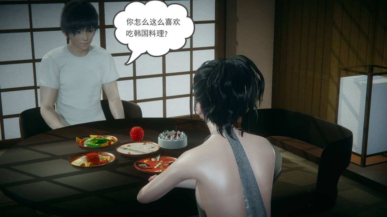 [3D]妻心如刀第13话