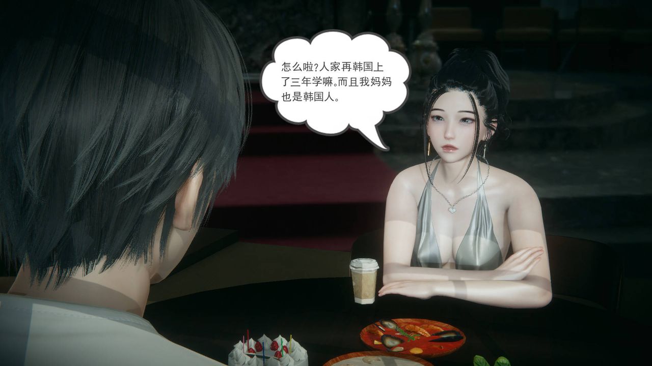 [3D]妻心如刀第13话