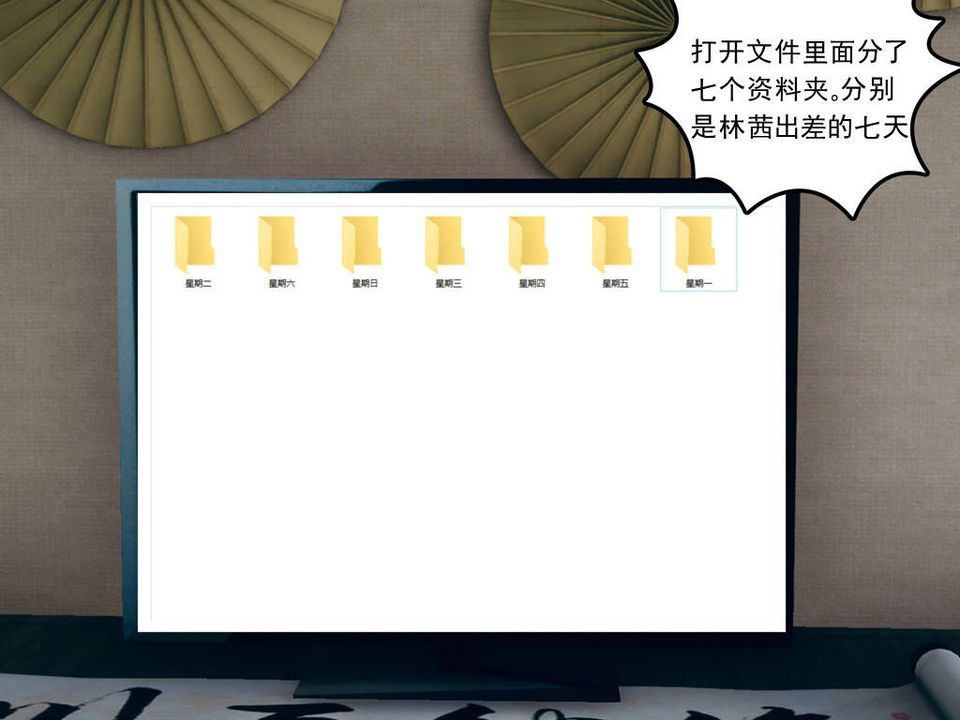 [3D]妻心如刀第13话