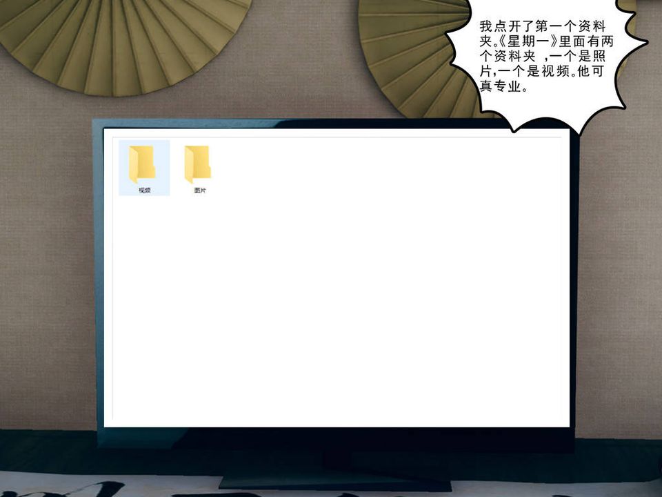 [3D]妻心如刀第13话