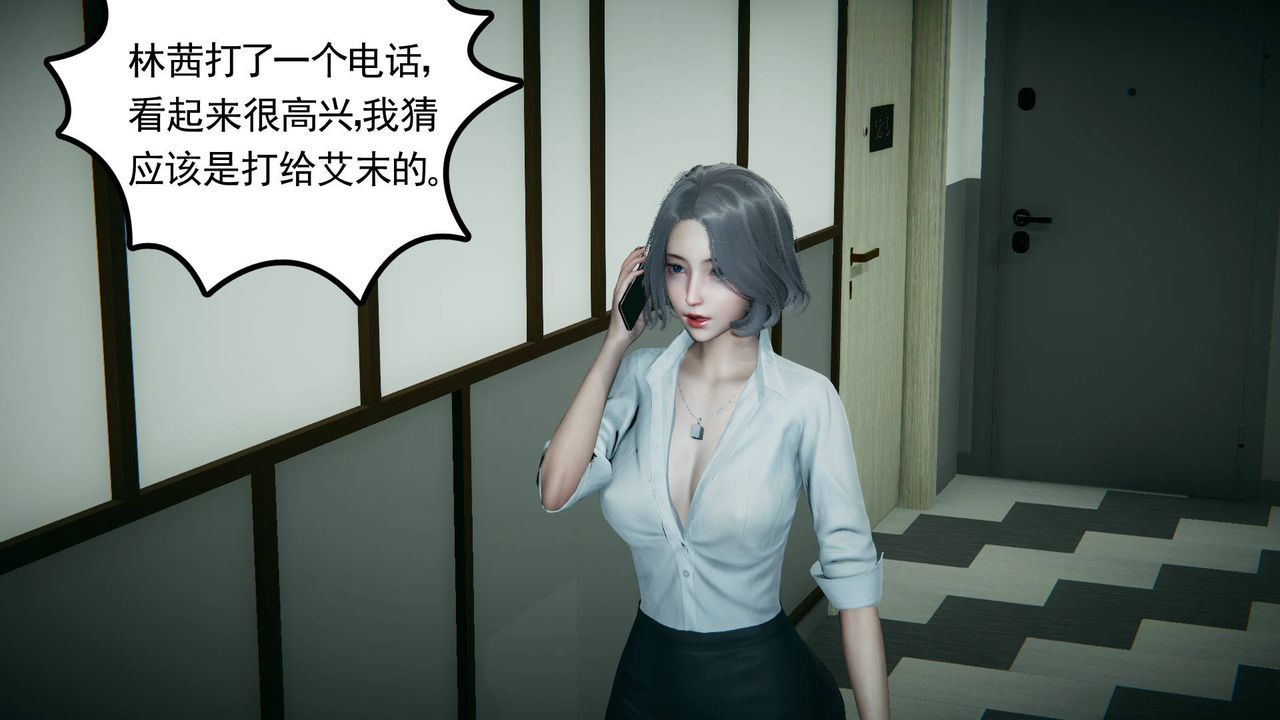 [3D]妻心如刀第13话