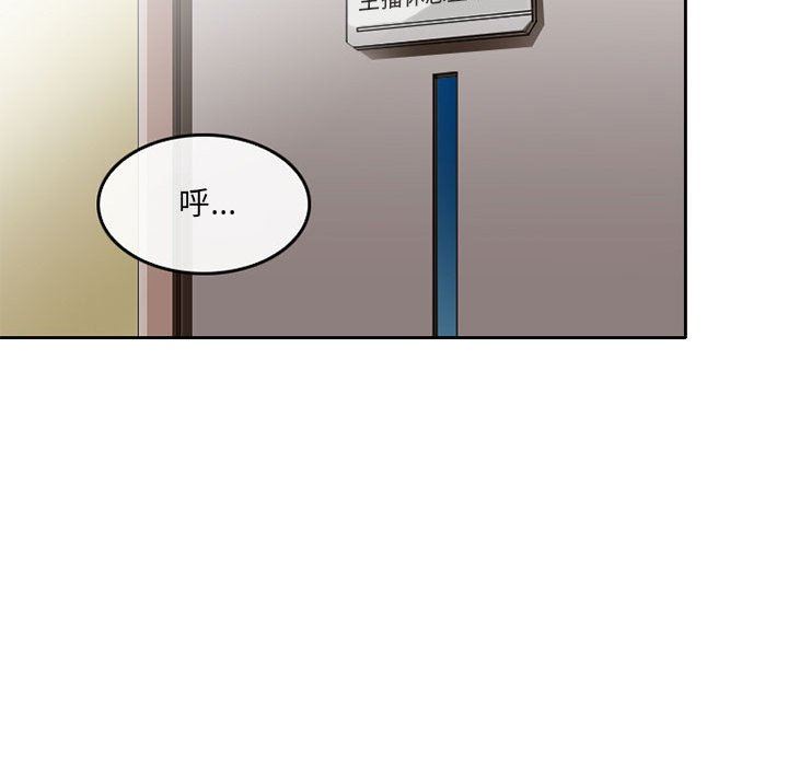 暗黑之恋第64话