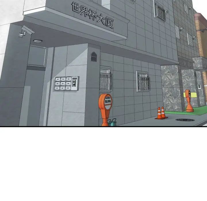 与学姐的那些事第56话