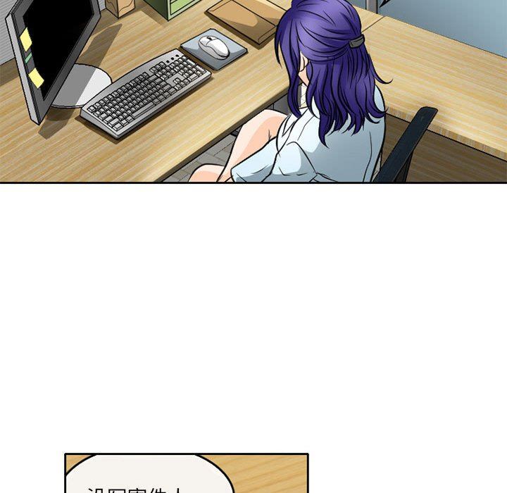 暗黑之恋第64话