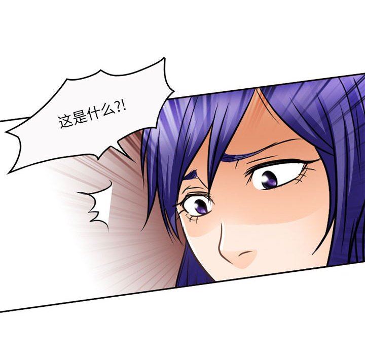 暗黑之恋第64话