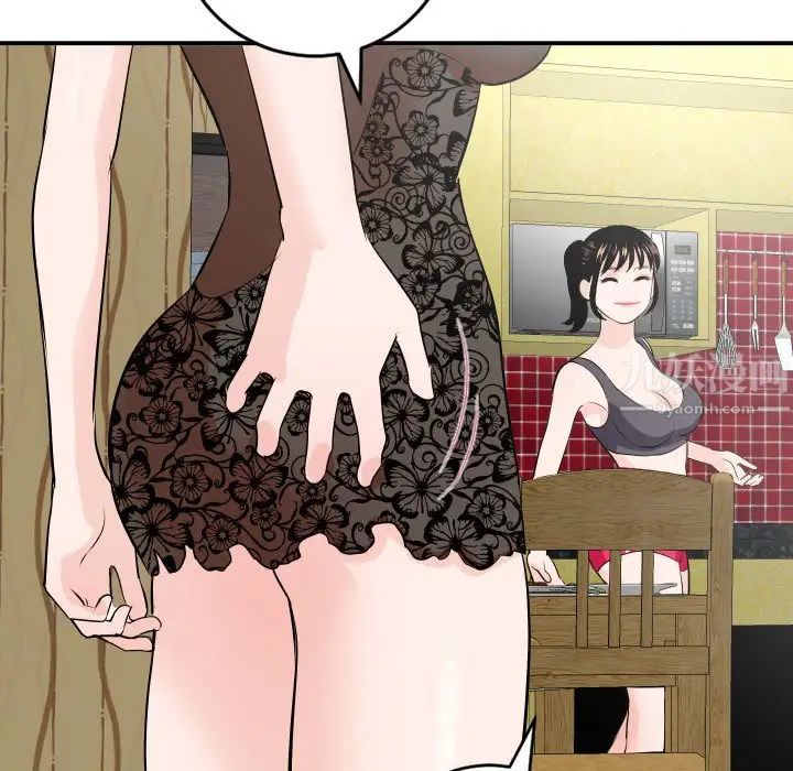 与学姐的那些事第56话