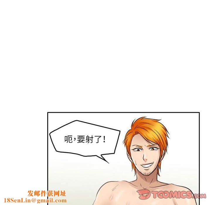 暗黑之恋第64话