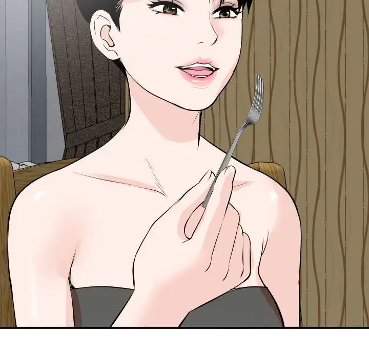 与学姐的那些事第56话