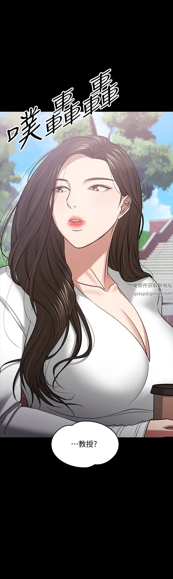 教授，你还等什么?第18话-性感撩人的老同学李云静