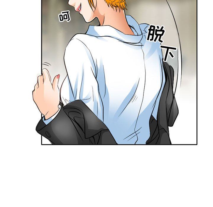 暗黑之恋第64话