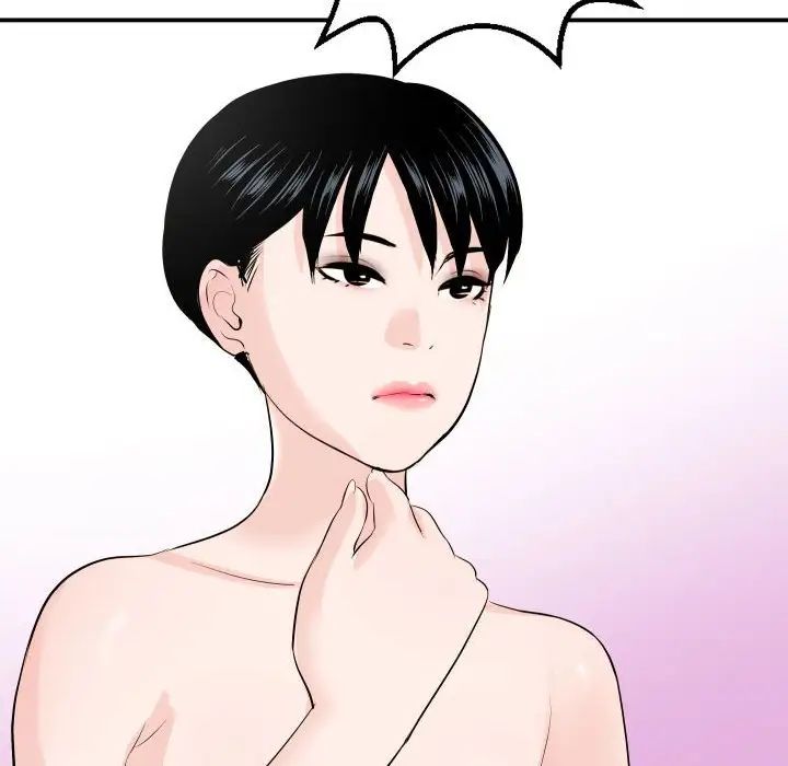 与学姐的那些事第57话