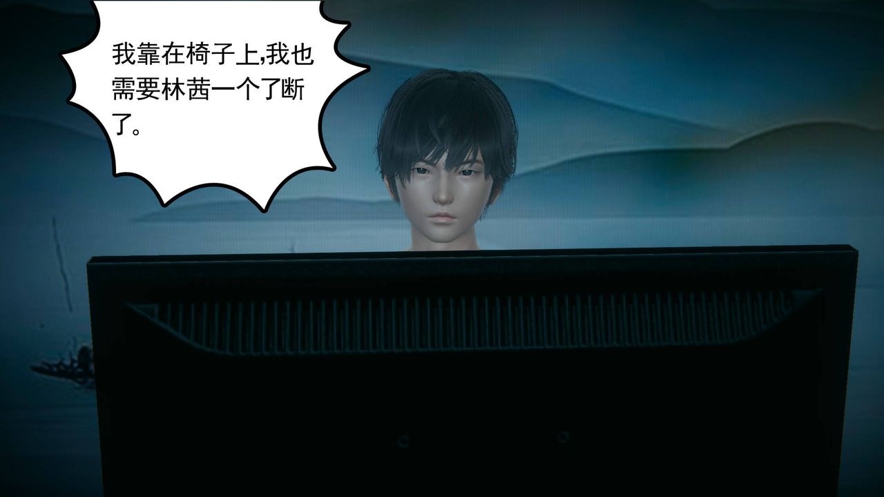 [3D]妻心如刀第14话