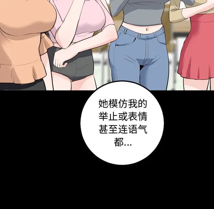 与学姐的那些事第57话