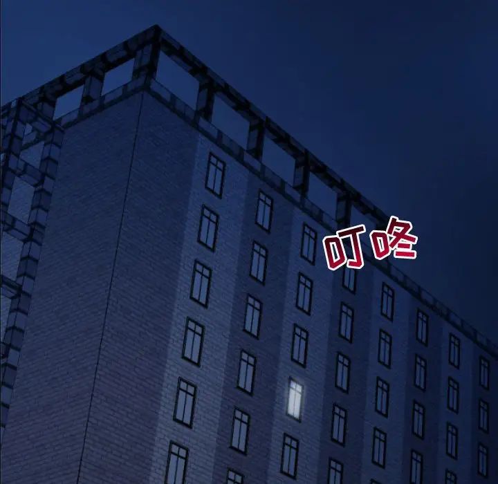 与学姐的那些事第57话