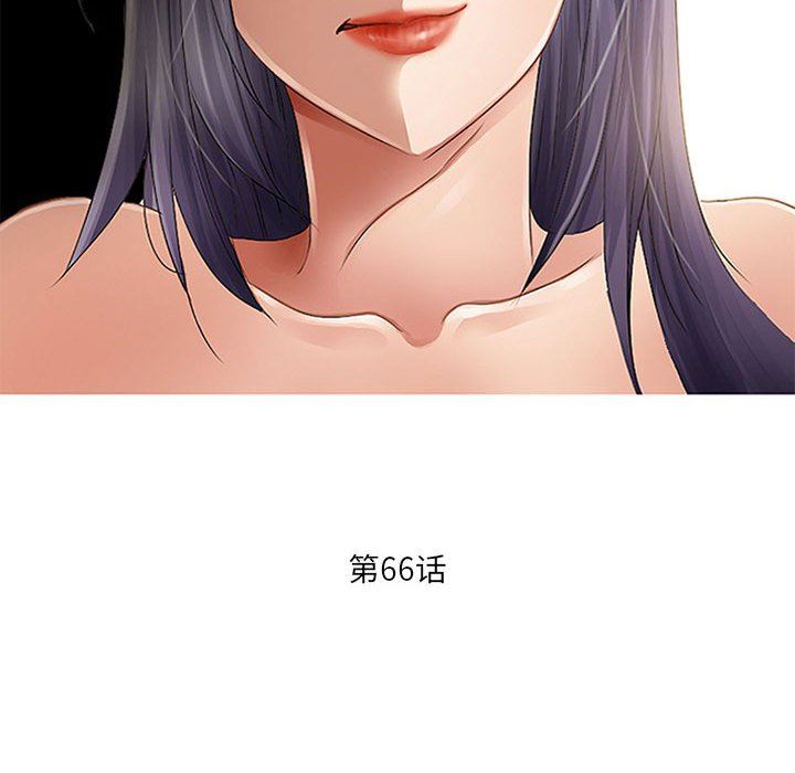 暗黑之恋第66话