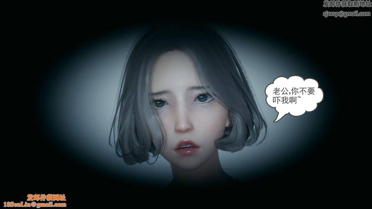 [3D]妻心如刀第14话