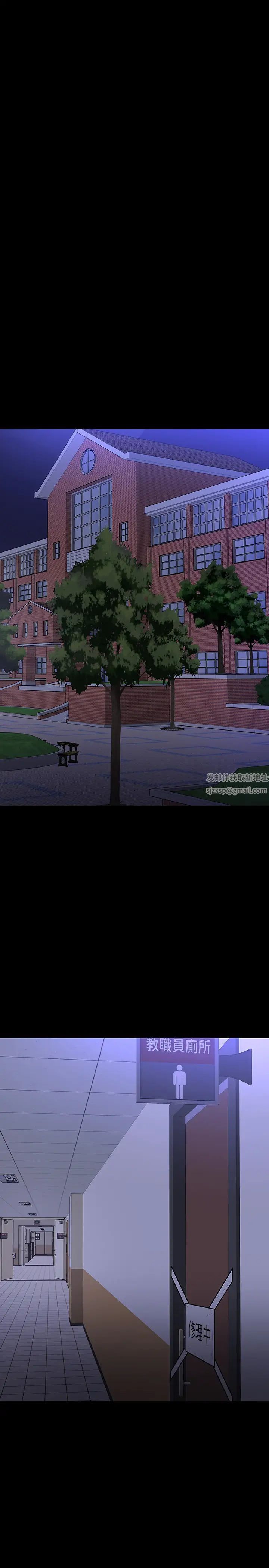 教授，你还等什么?第20话-我要品嚐稚嫩的肉体