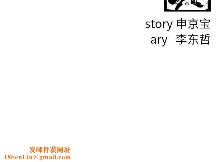 与学姐的那些事第57话