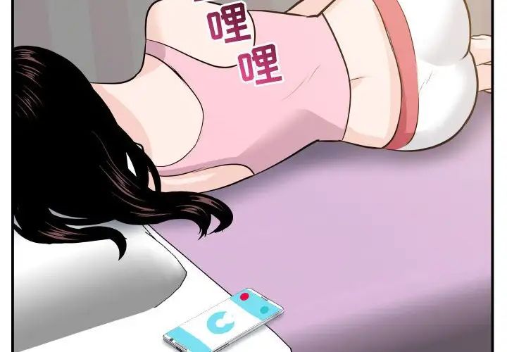 与学姐的那些事第58话