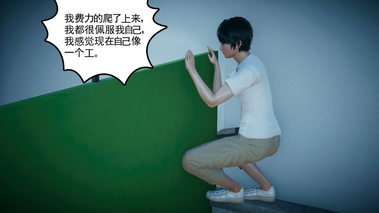 [3D]妻心如刀第15话