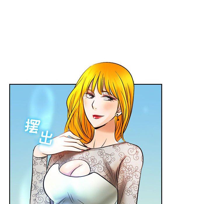 暗黑之恋第66话