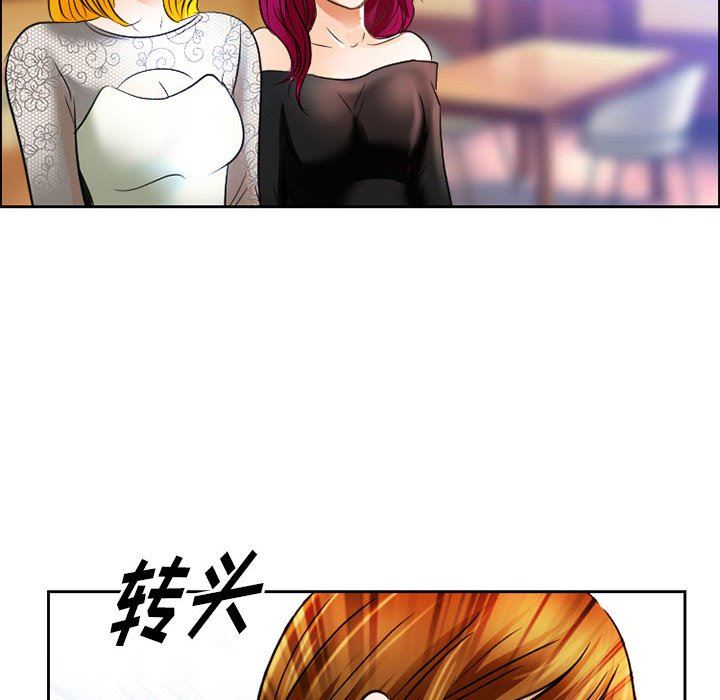 暗黑之恋第66话