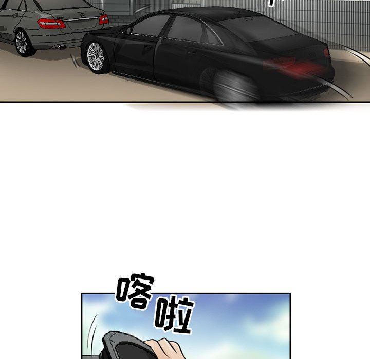 暗黑之恋第67话