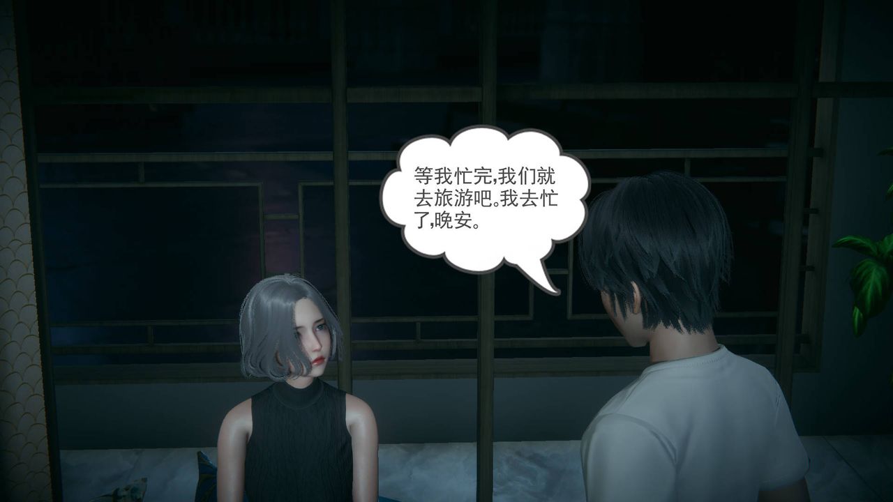 [3D]妻心如刀第15话