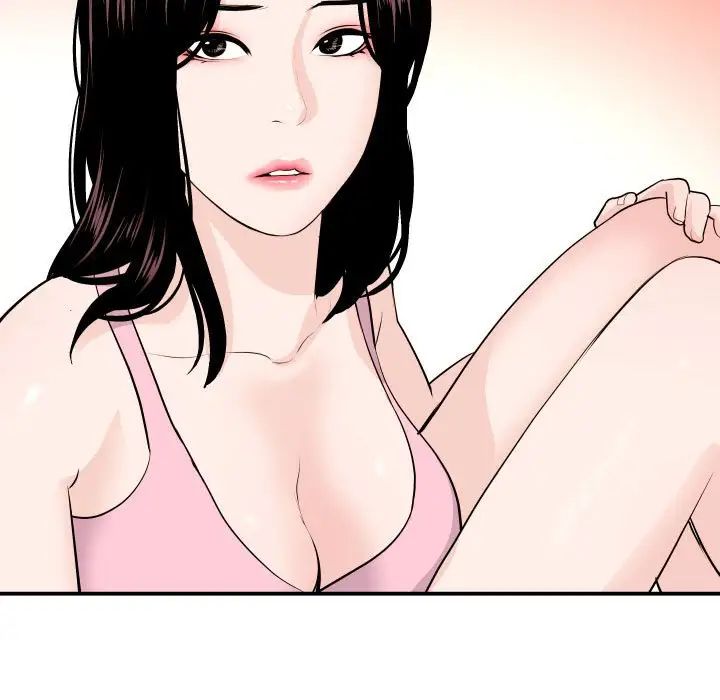 与学姐的那些事第58话