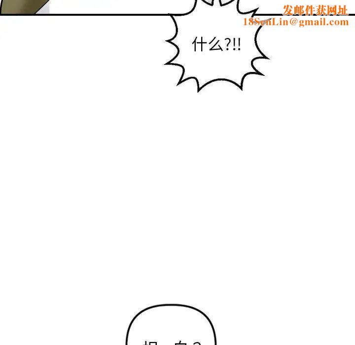 与学姐的那些事第58话