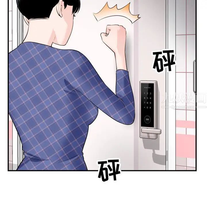 与学姐的那些事第58话