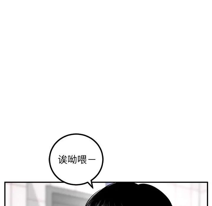 与学姐的那些事第58话